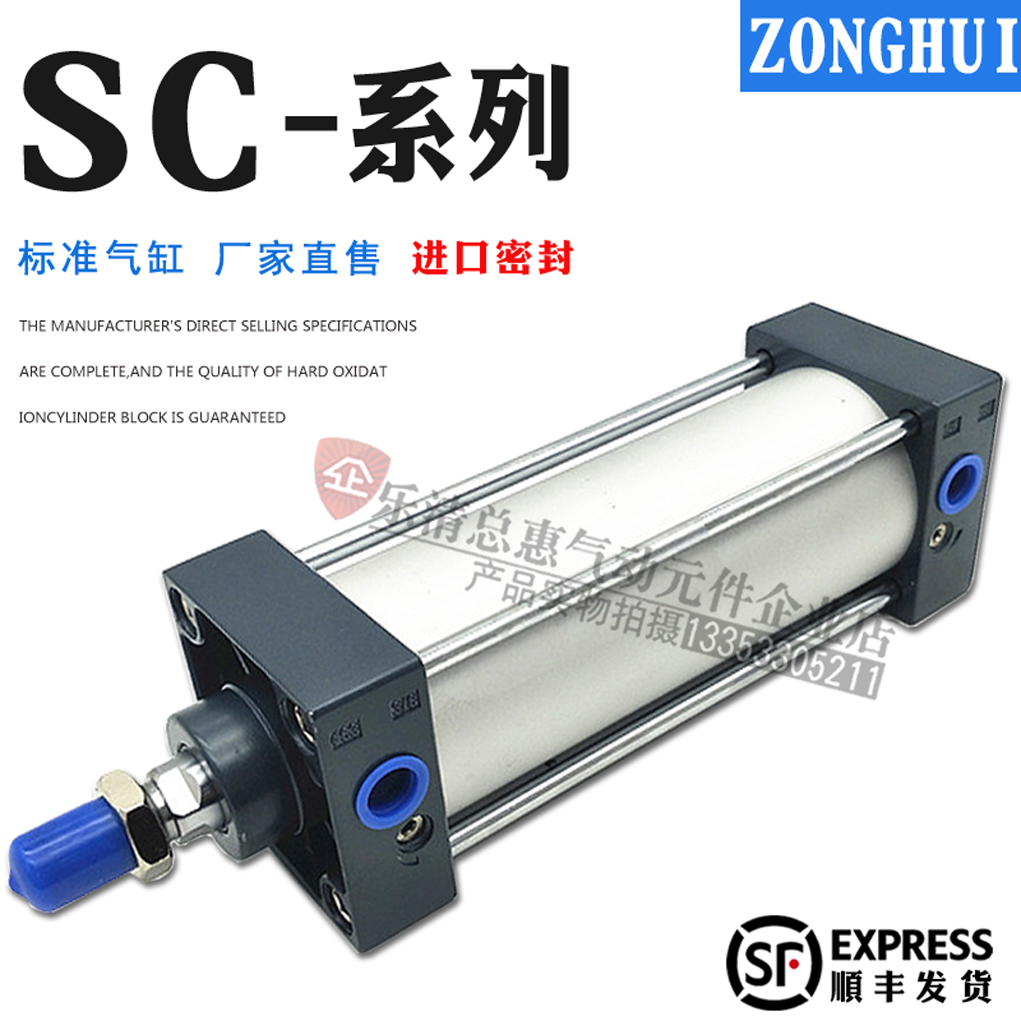 SC亚德客型标准气缸SC32/40/50/63/80X25X50X75X100X150X200X300
