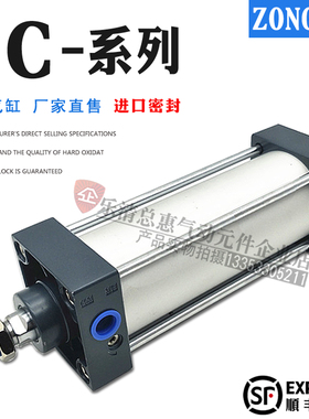 SC亚德客型标准气缸SC32/40/50/63/80X25X50X75X100X150X200X300