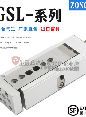 滑台气缸DGSL-6-8-10-12-16-20-25-30-40-50-80-PA-EA-P1A-Y3A