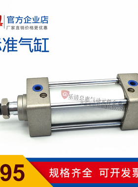 SMC型标准气缸C95SL/SC/C95SDB40-25-50-75-100-200-300-350-450C