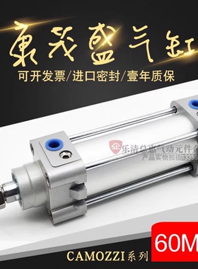 康茂盛气缸60M2L/60N2L032A0025 040A0050 0060 0080V 0100 0125
