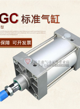 AIRTAC亚德客型标准气缸GS/SGC200X25X50X75X100X160X250X300STCF