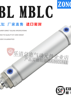 气动铝合金迷你气缸MBLC MBL20*25*32X40X50X63X75X100X125-SCA-U