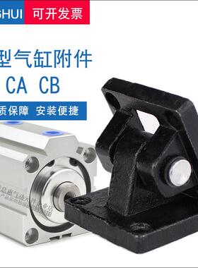 气动元件薄型气缸SDA/CQ2B/ACQ/安装附件CA单耳 CB双耳 Y/I型接头
