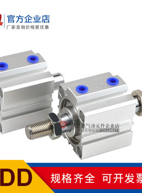 CHELIC型双轴双出气缸JDD32*5*10*15*20*25*30*35*40*45*50-B-SE2