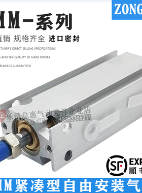 多位置固定气缸EMMZ DMM-10-5-10-15-16-20-25-30-32-40-P-A-S2