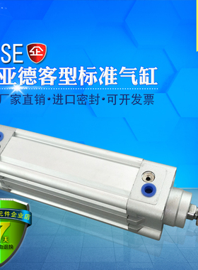 标准气缸SEJ SE50X40X50X75X80X100X125X150160*175*200-S