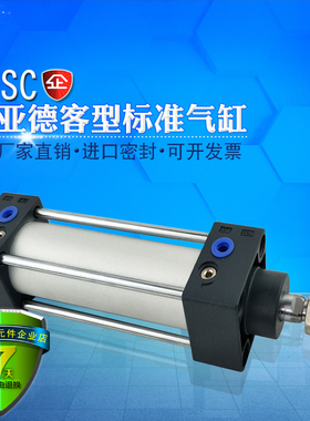 大气缸SC125X25X50X80*100*150*160*175*200~1000-S长行程气缸SCJ