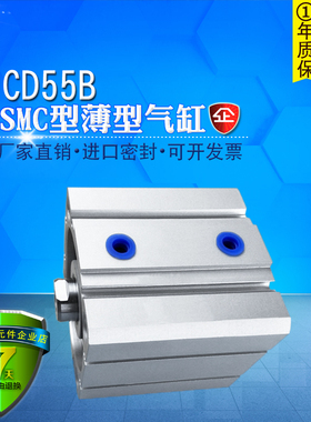 SM气缸C55B CD55B100-10-15-20-25-30-40-45-50-60-80-125M CD55B