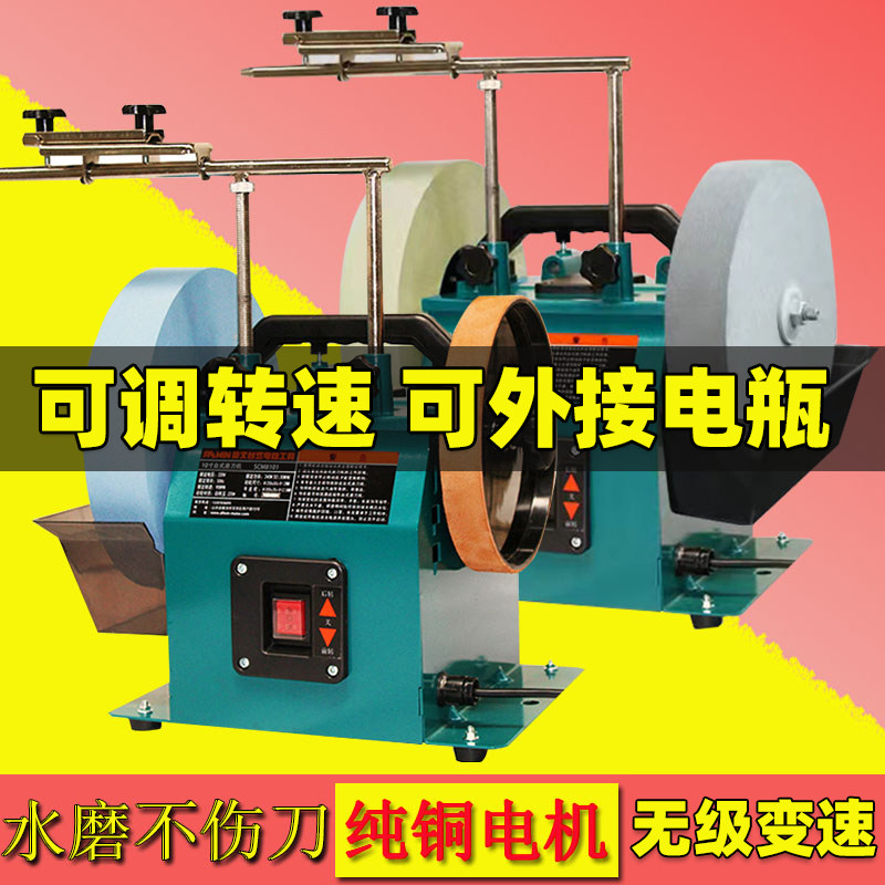 水冷磨刀适用各种刀具不伤刀图片
