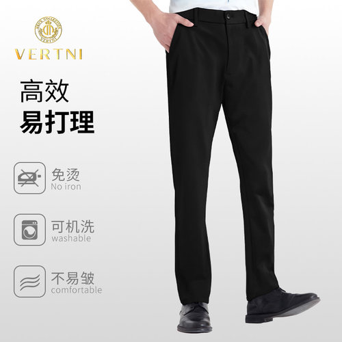 范帝尼商务免烫易打理男西裤