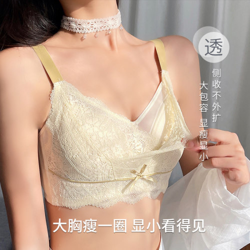 无钢圈蕾丝薄款文胸女大码内衣