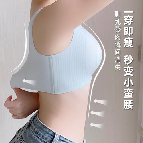 她盈无痕无钢圈大胸显小内衣