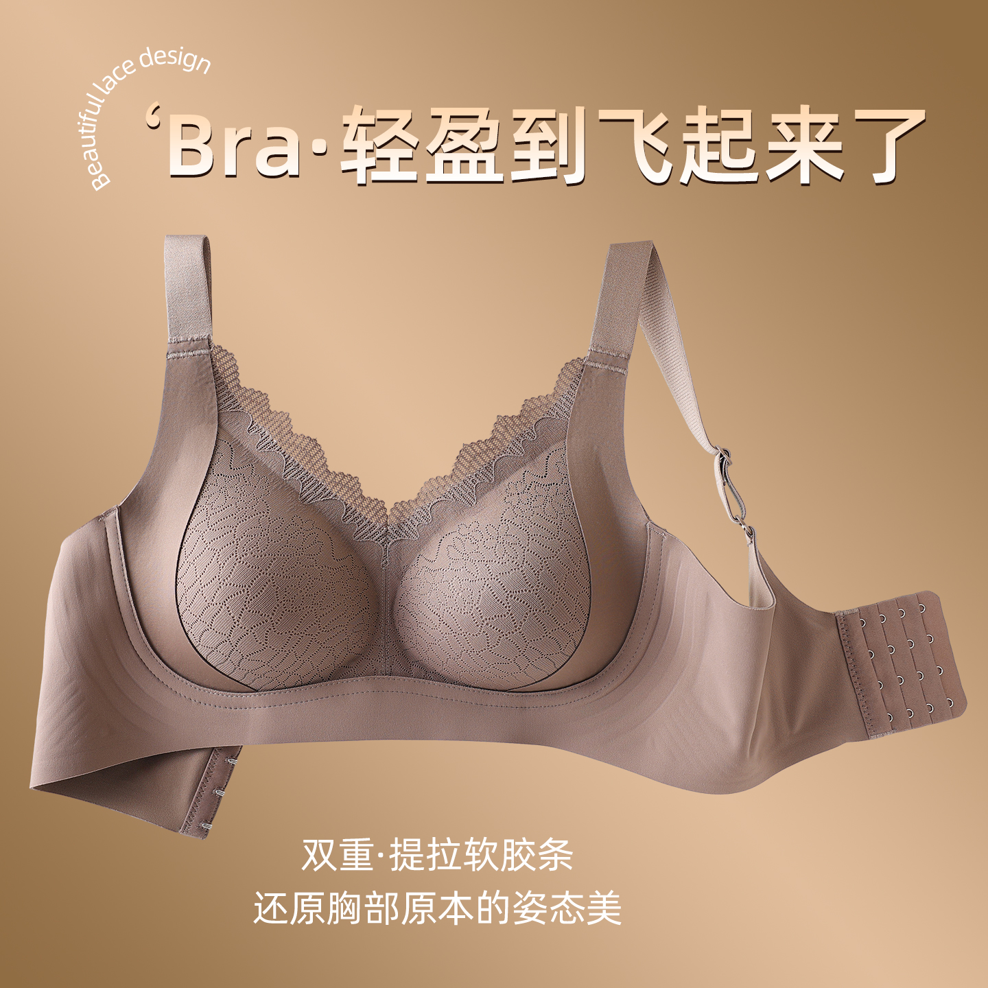 大胸显小无痕薄款大码胖MM内衣固定杯可机洗聚拢运动防下垂胸罩女