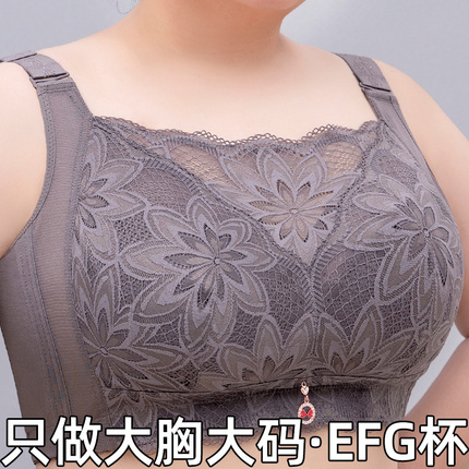 大码全罩杯EFG杯内衣大胸显小胖MM200斤收副乳防下垂文胸调整型女