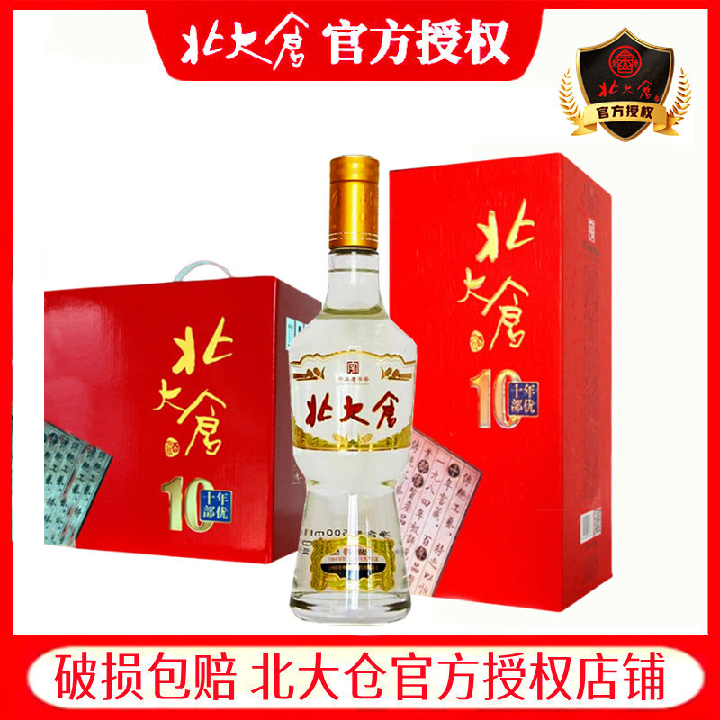 十年部优500毫升4瓶酱香型白酒图片