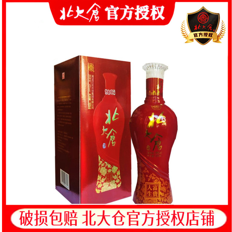北大仓富贵人生45度500ml浓香风格白酒北大仓酒婚庆用酒6瓶