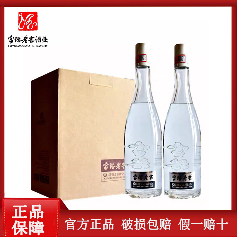6瓶价富裕老窖光瓶52度白酒浓香型白酒桂花富裕老窖白酒