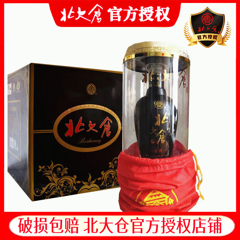 北大仓白酒国粱52度500ml白酒北大仓国粮52白酒礼盒装1*4礼盒装图片