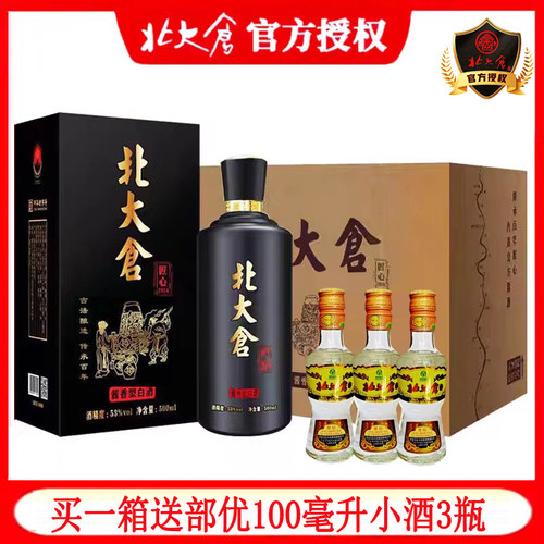北大仓酱香白酒500毫升53度