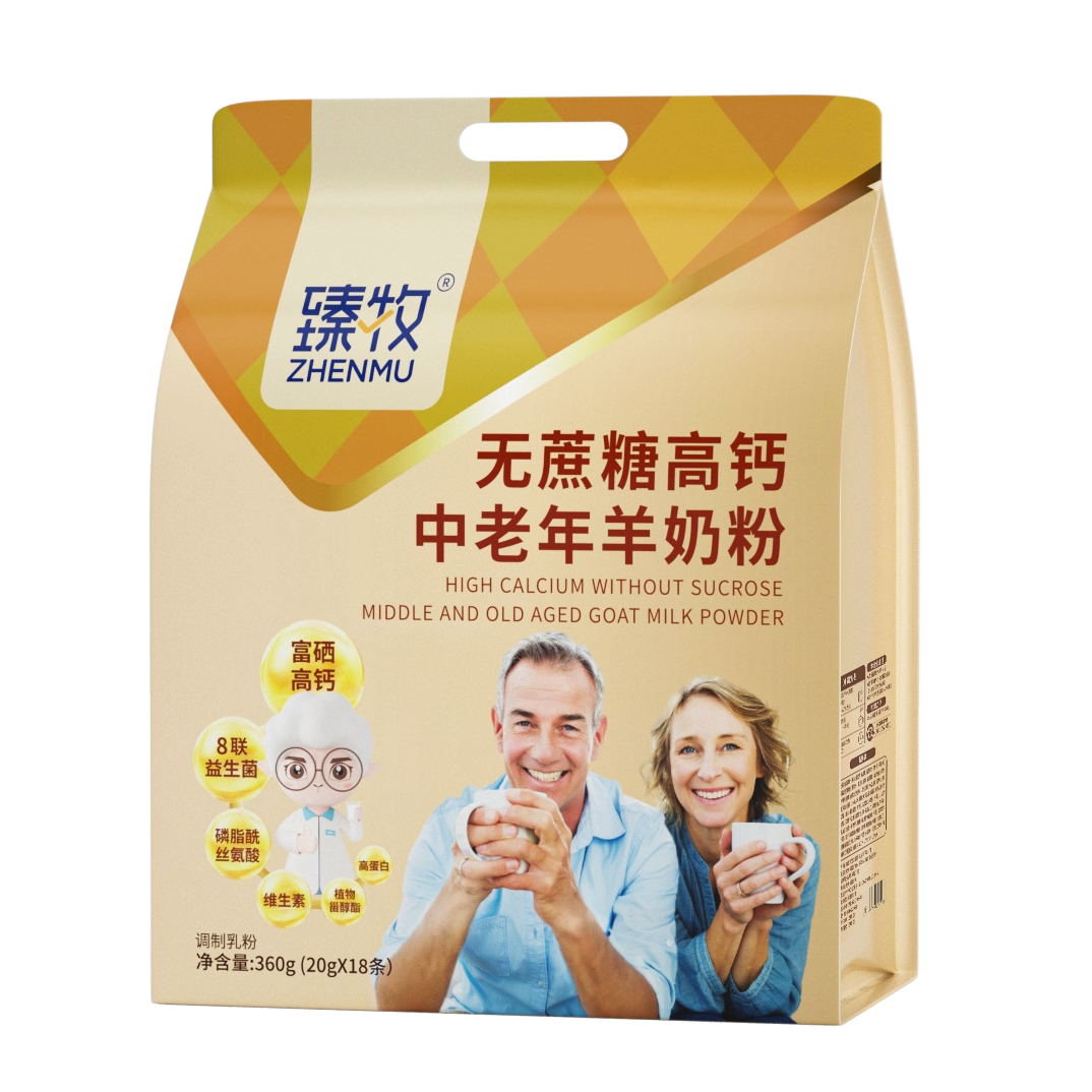 臻牧中老年人羊奶粉无蔗糖富硒高钙品牌正品十大名牌正宗
