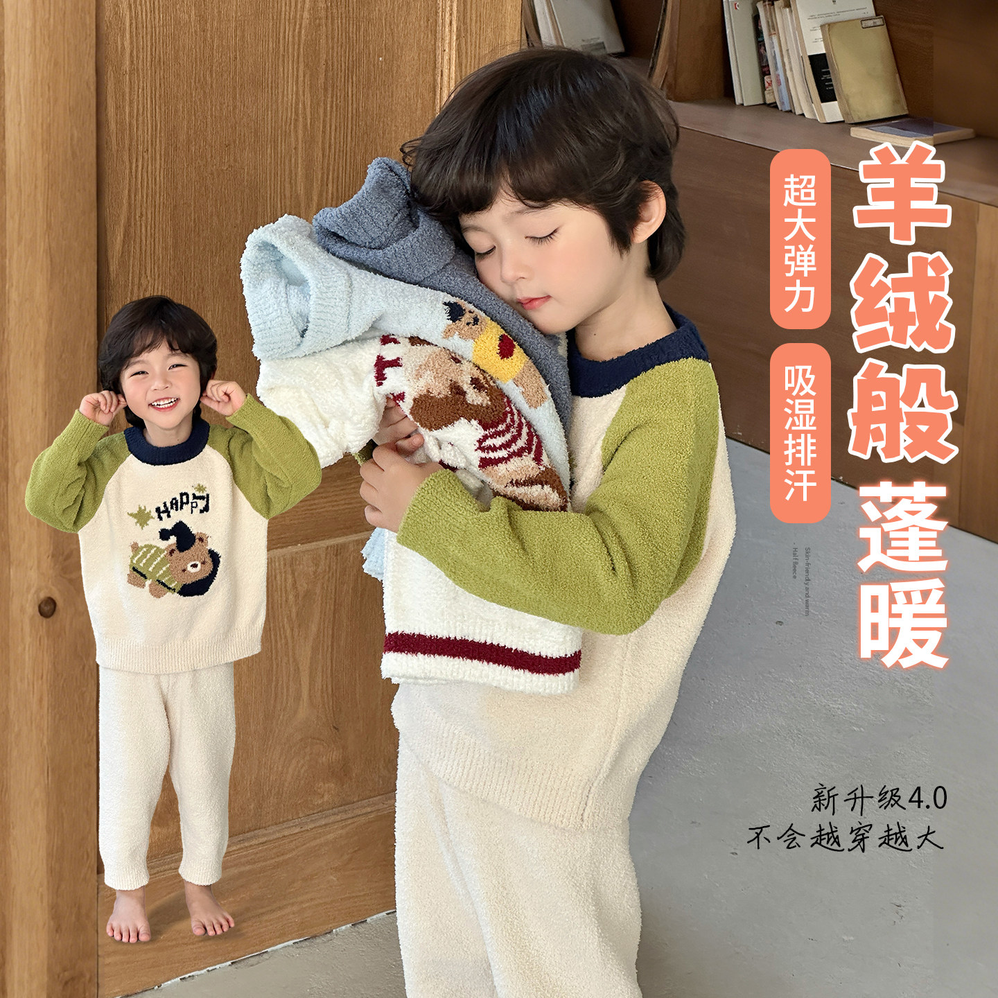 男童半边绒睡衣秋冬款儿童家居服套装冬季加绒加厚男孩保暖衣卡通,童装/婴儿装/亲子装,家居服套装,淘宝优惠券,粉丝福利购,淘宝优惠卷