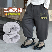 冬加厚男童冬季 裤 子2025新款 儿童棉裤 男孩三层夹棉运动裤 一条过冬