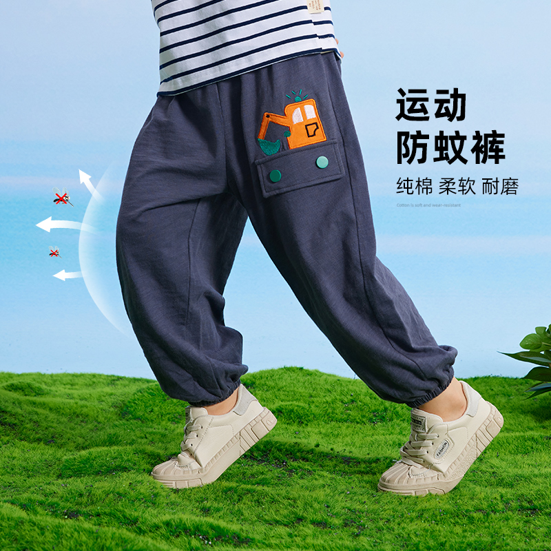 防蚊裤男童裤子夏薄款儿童夏季运动裤2025新款男孩夏天纯棉长裤潮