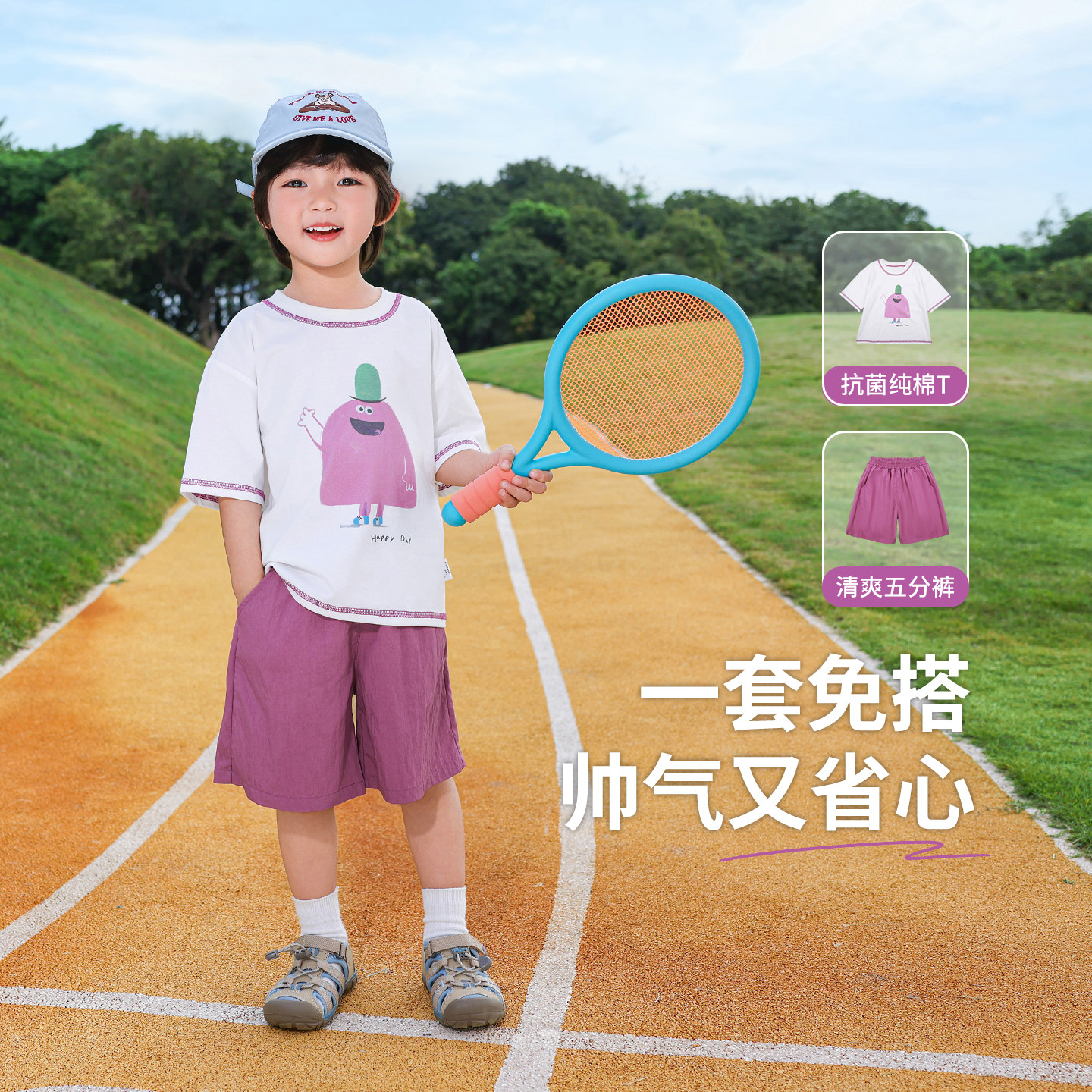 【断码清仓】男童套装夏季薄款儿童夏天运动服轻薄透气速干衣帅气图片