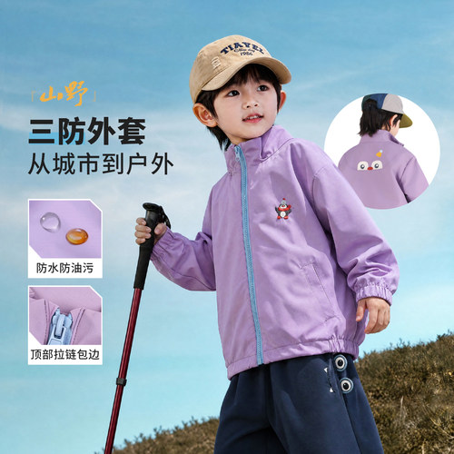 男童外套秋儿童防风防水童装2026新款男孩初秋户外运动连帽衣服潮