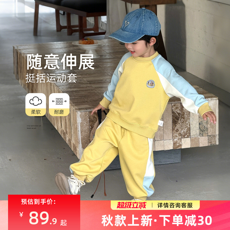 男童套装儿童秋装运动衣服2025秋季新款男孩潮童装小少爷初秋穿搭