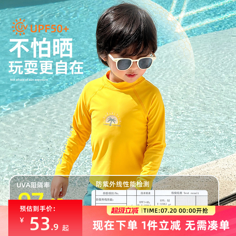 男童泳衣儿童夏季游泳衣2025新款男孩分体长袖泳装防晒速干泳裤潮