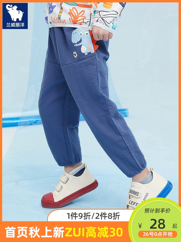 Children's anti-mosquito pants boys pants loose summer clothes 2021 new small and medium children baby bloomers halong pants thin section