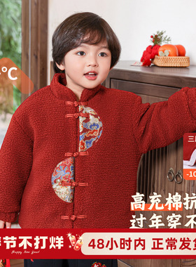 男童拜年服儿童过年喜庆衣服冬男孩红色唐装加厚外套2026马年新款