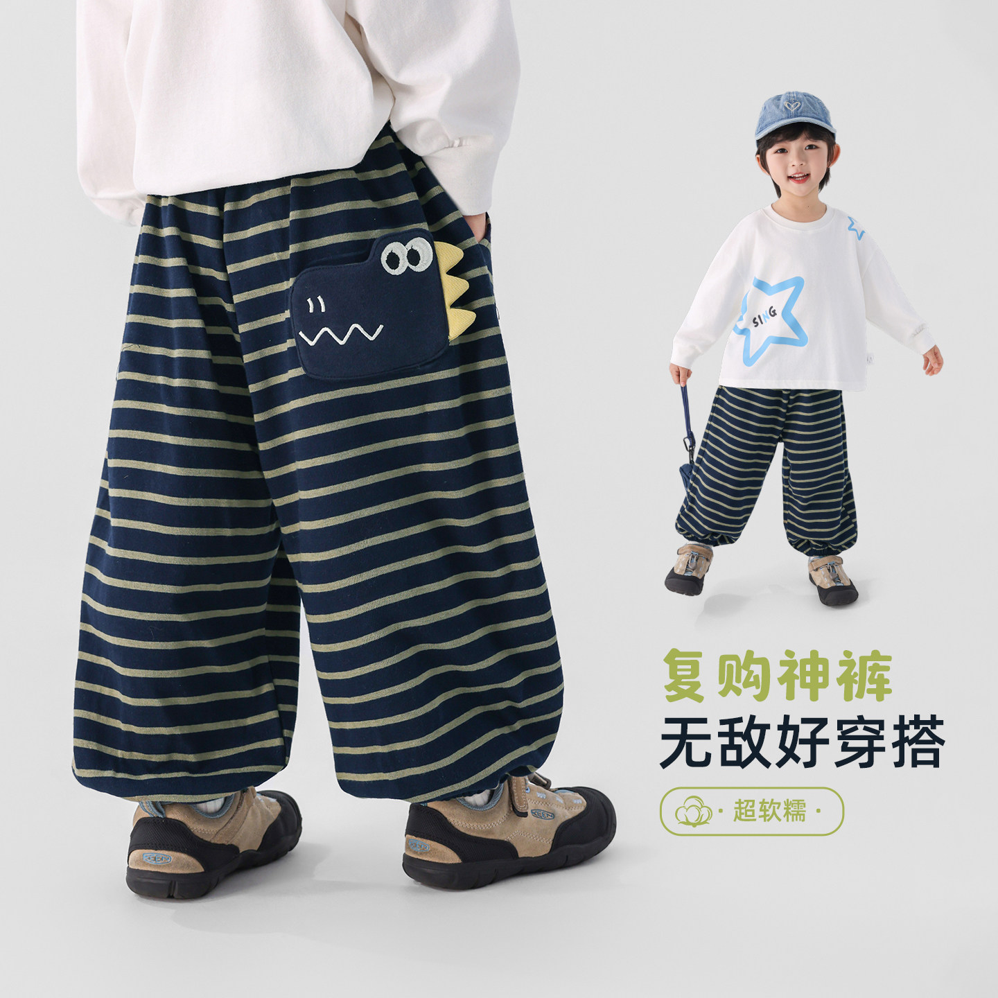 男童裤子秋儿童运动裤2026秋季新款男孩秋装条纹长裤男宝秋款卫裤图片