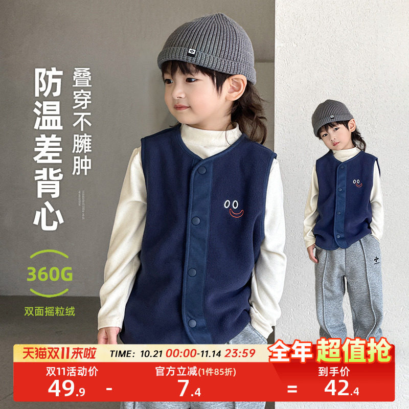 儿童马甲外穿秋男童背心摇粒绒秋冬男孩加绒坎肩2025新款春秋外套