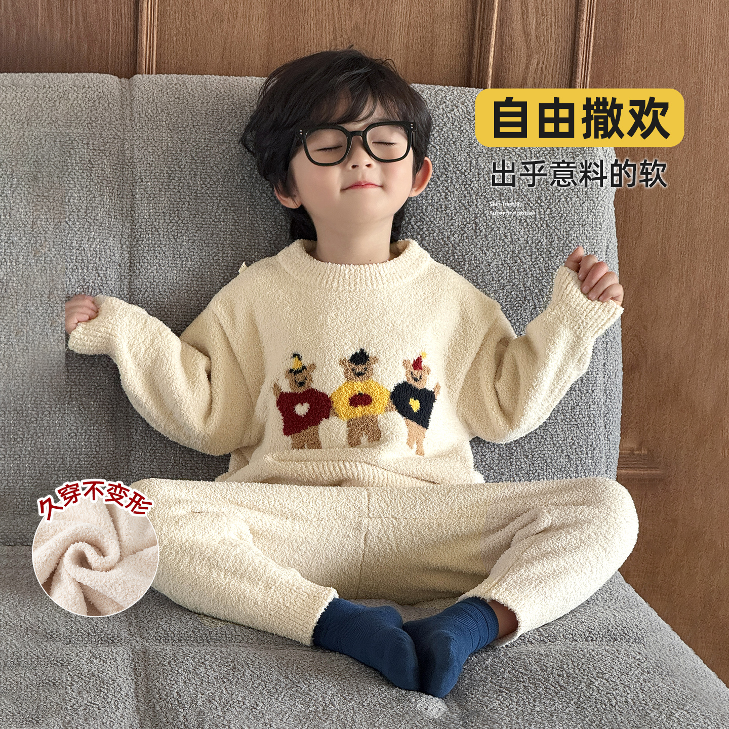 男童睡衣秋冬款儿童家居服半边绒2025冬季新款男孩居家服a类保暖