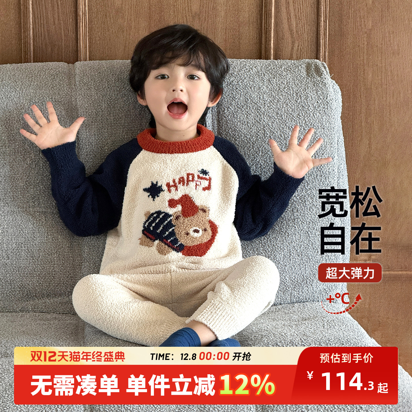 儿童睡衣冬男童半边绒家居服2025新款男孩a类居家服宝宝保暖加厚