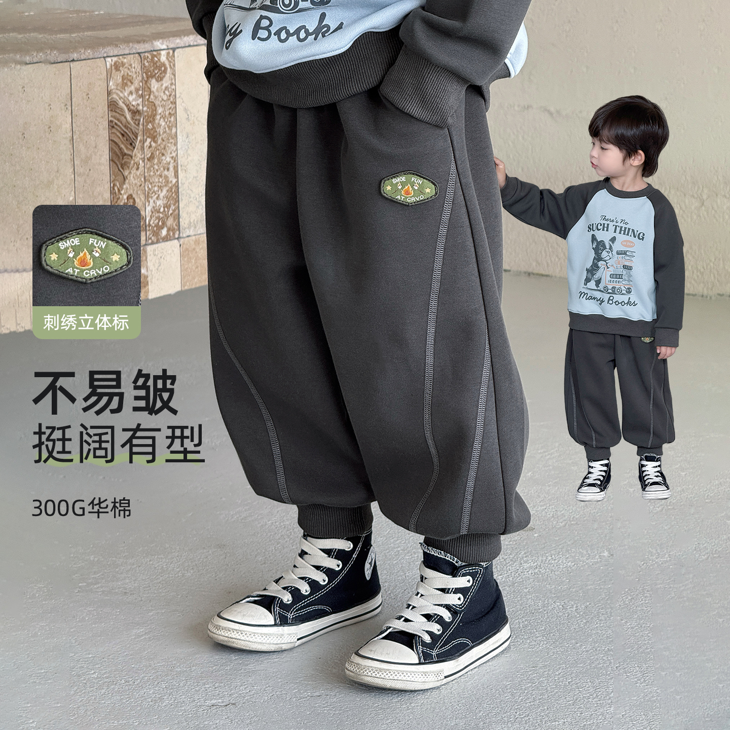 儿童裤子男童秋装运动裤2025秋季新款男孩长裤春秋款卫裤早秋穿搭