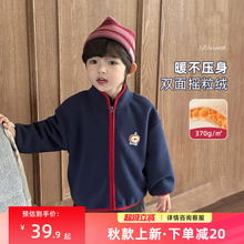 男童摇粒绒外套秋冬款儿童秋装2025新款男孩秋季衣服加绒帅气时髦