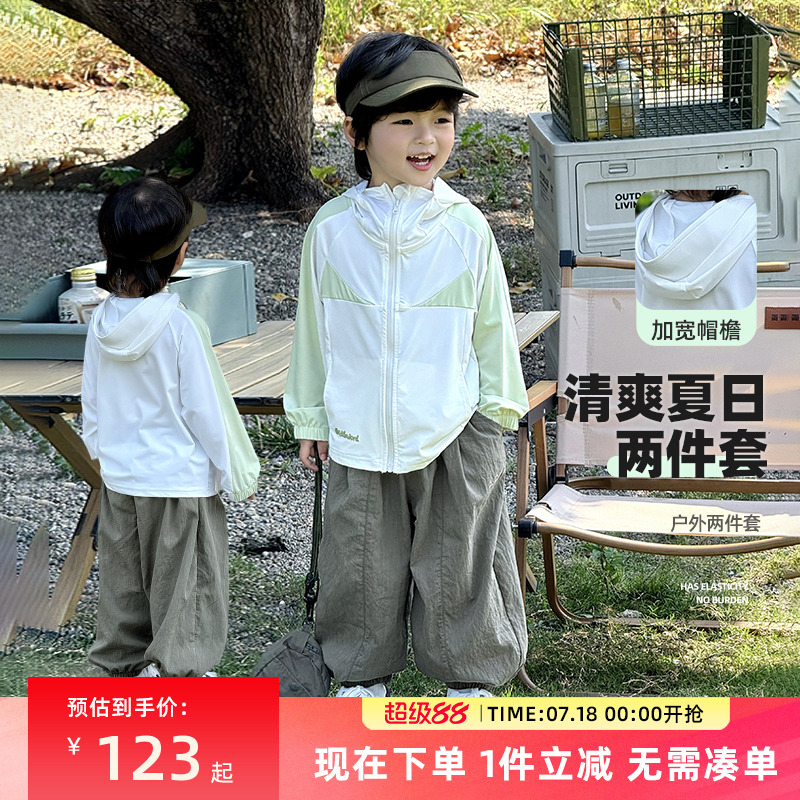 男童防晒夏装儿童夏套装2025夏季新款男孩凉感户外运动服防紫外线