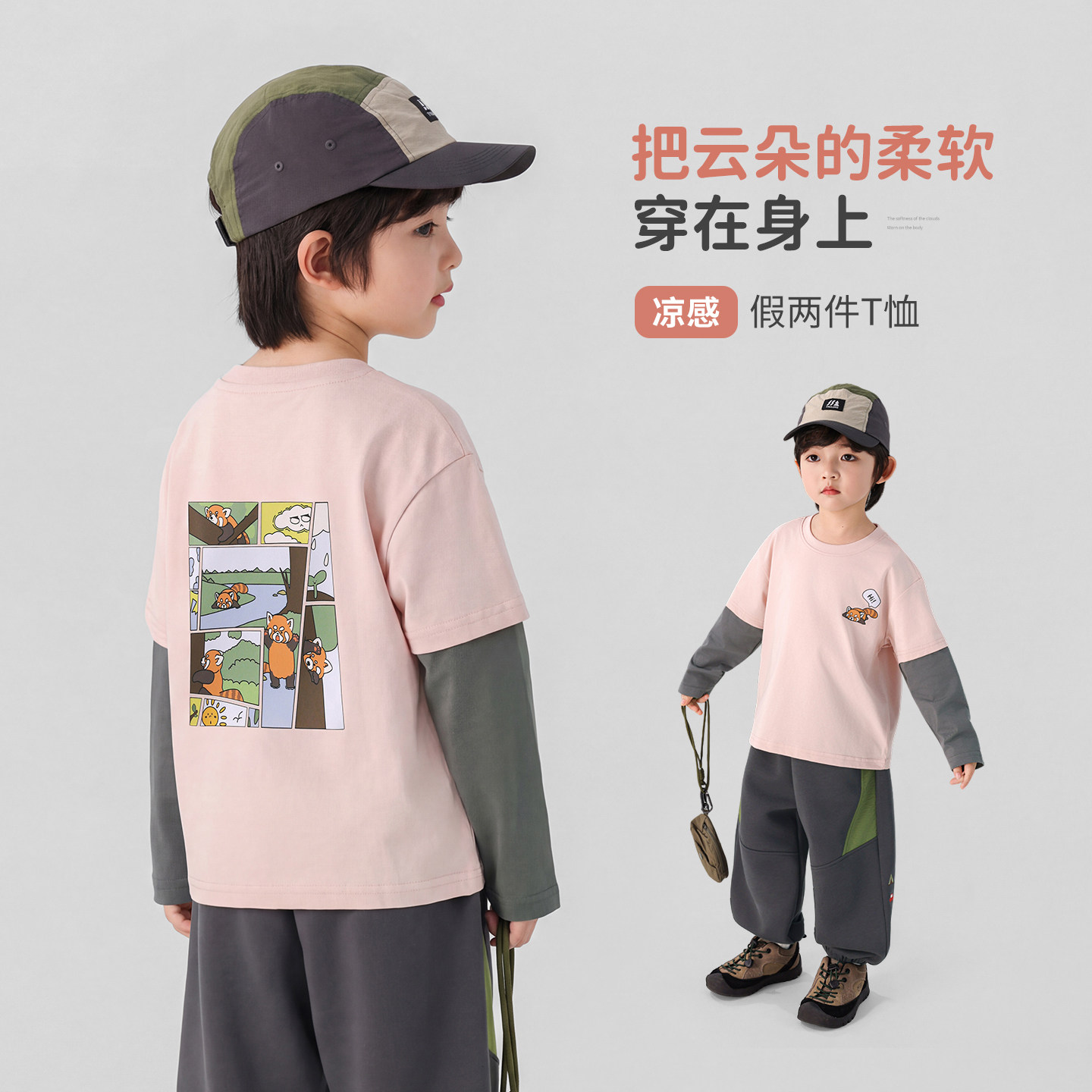 儿童长袖t恤男童打底衫春装上衣2026新款男孩春季纯棉衣服a类童装