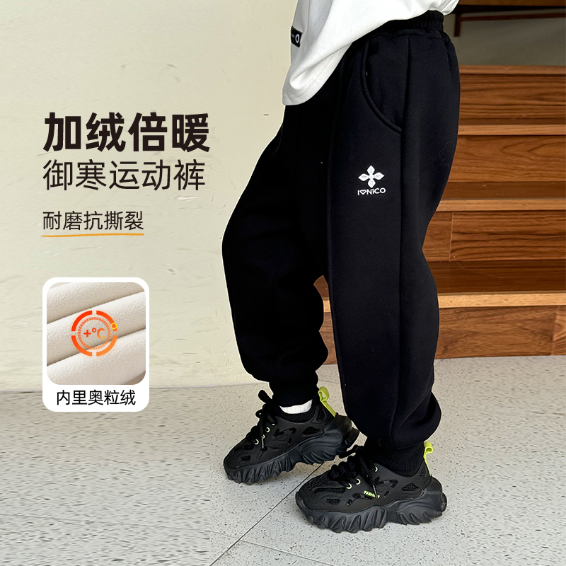 运动裤绒裤保暖裤冬款子秋男童