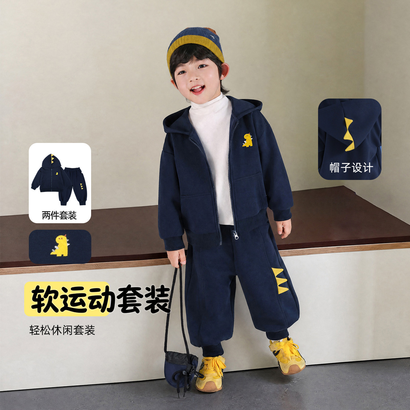 儿童秋装套装男童早秋衣服2026新款男孩秋季运动服小少爷痞帅童装