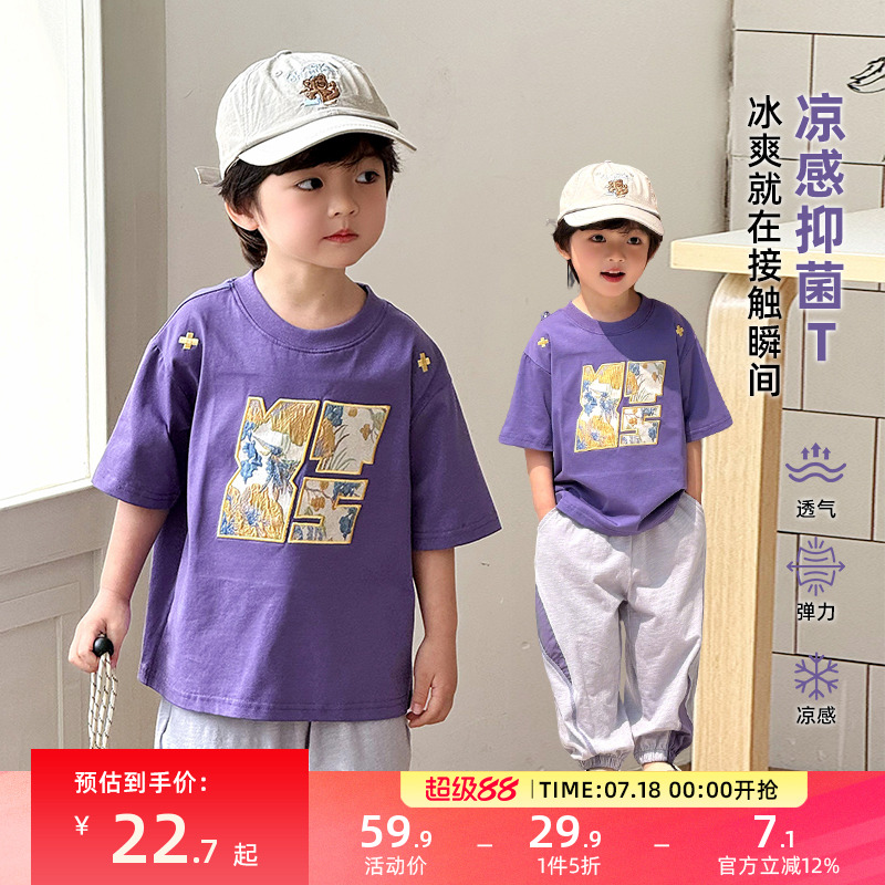 男童短袖t恤儿童夏季上衣2025新款男孩半袖紫色体恤薄款痞帅炸街