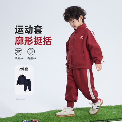 男童套装儿童秋装男孩运动衣服2025秋季新款小童红色两件套潮童装