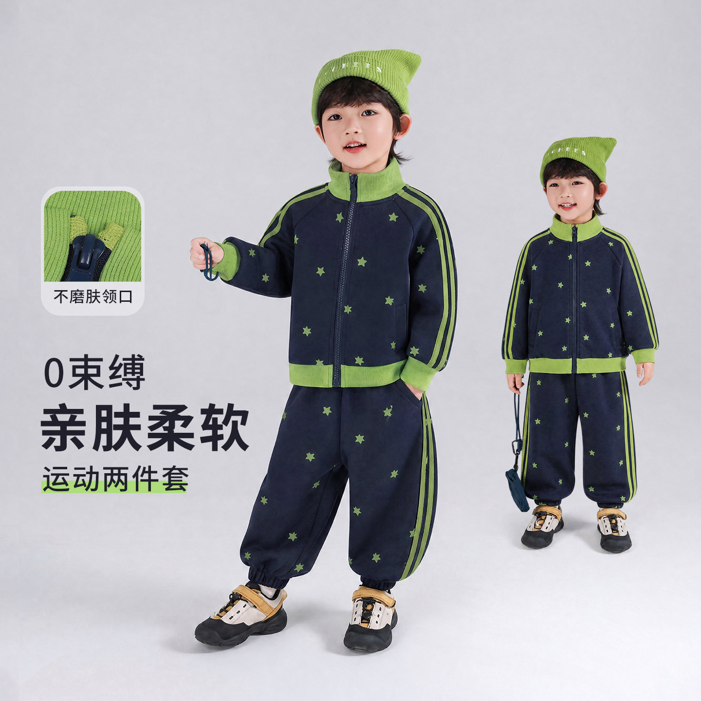 男童秋套装儿童秋装运动衣服2026新款男孩早秋童装小少爷帅气穿搭