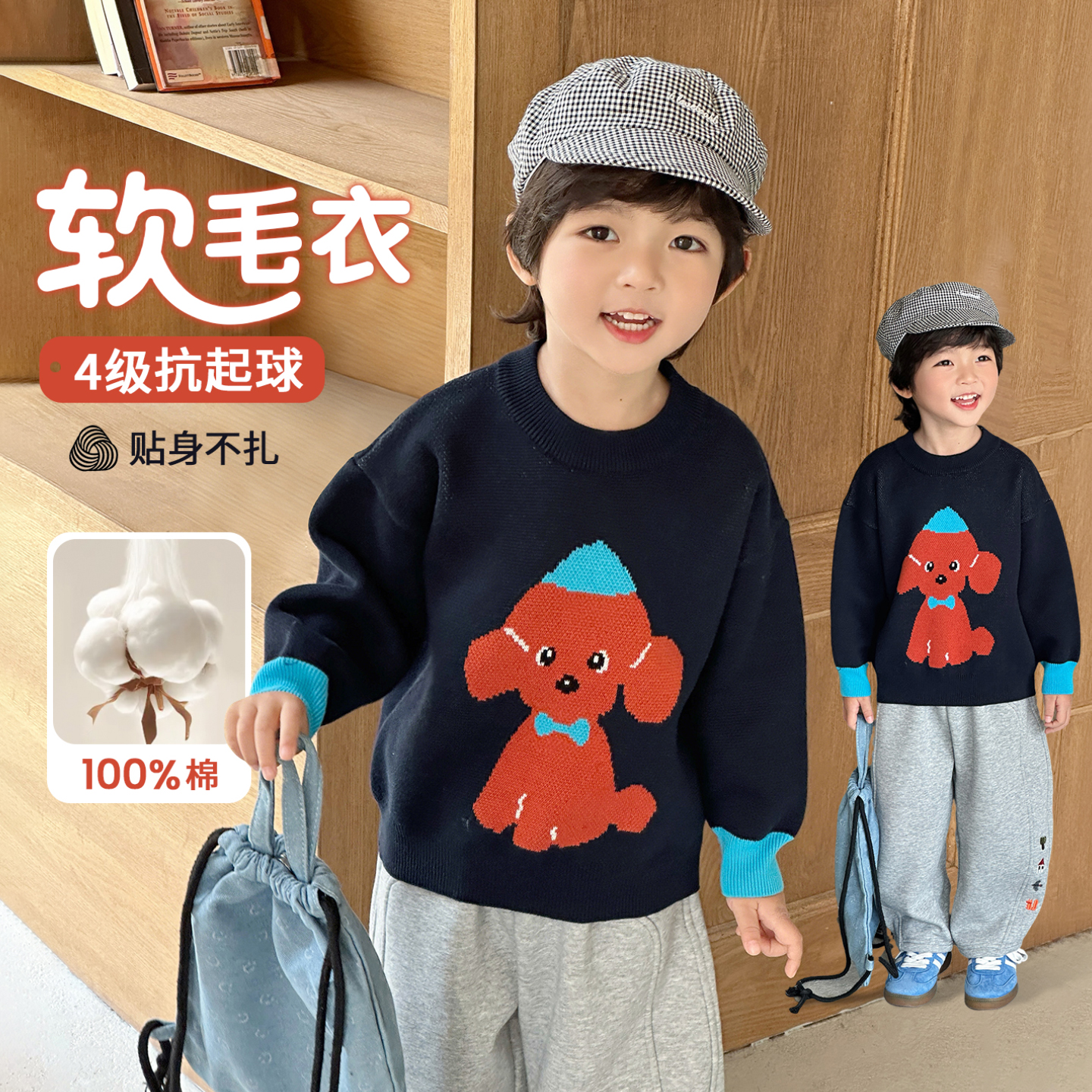 男童毛衣秋冬款儿童针织衫冬2025冬季新款男孩线衣套头上衣打底衫