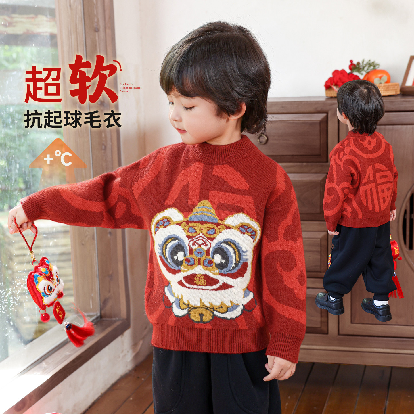 男童红色毛衣冬儿童毛线衣2025冬季新款男孩针织衫新年喜庆打底衫,童装/婴儿装/亲子装,毛衣/针织衫,淘宝优惠券,粉丝福利购,淘宝优惠卷