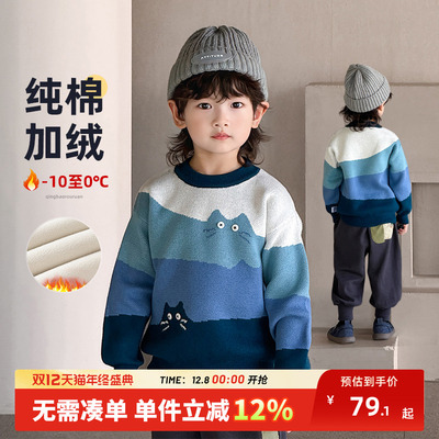 线衣针织衫男童毛衣加绒打底衫